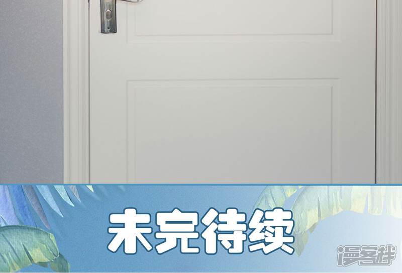 第37话-想跟你在一起-剧能玩（第20张）