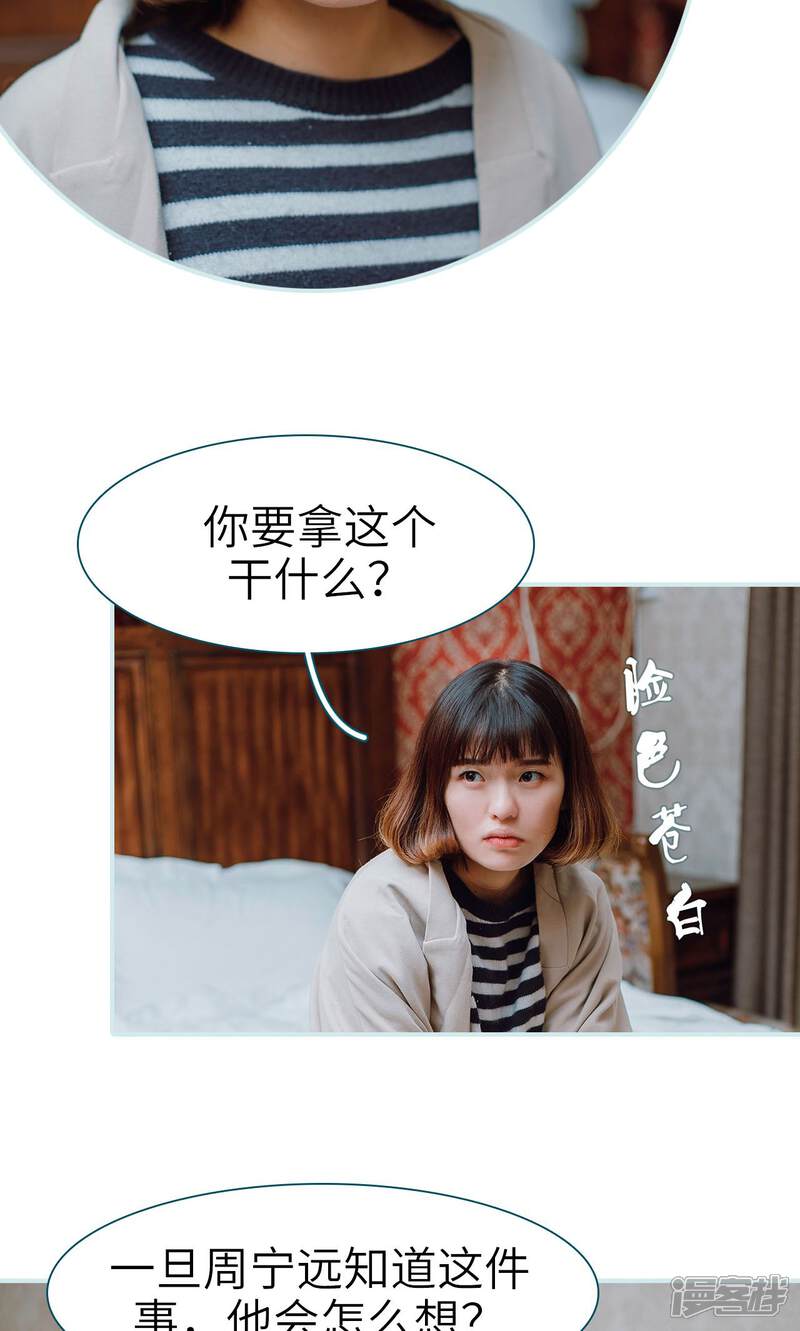 第44话-亡妻归来-剧能玩（第8张）