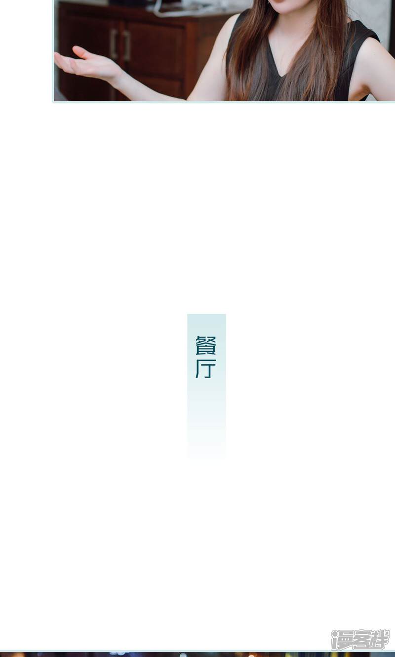 第44话-亡妻归来-剧能玩（第10张）