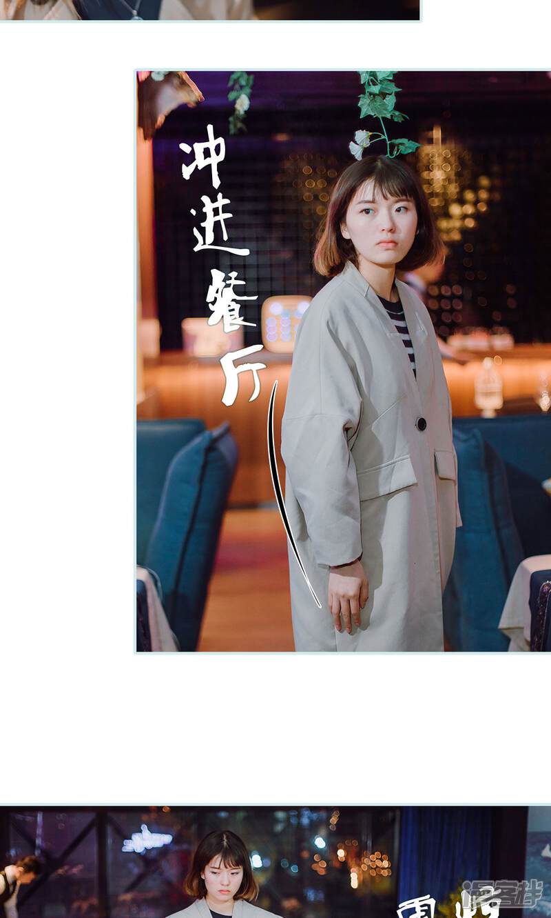 第44话-亡妻归来-剧能玩（第21张）