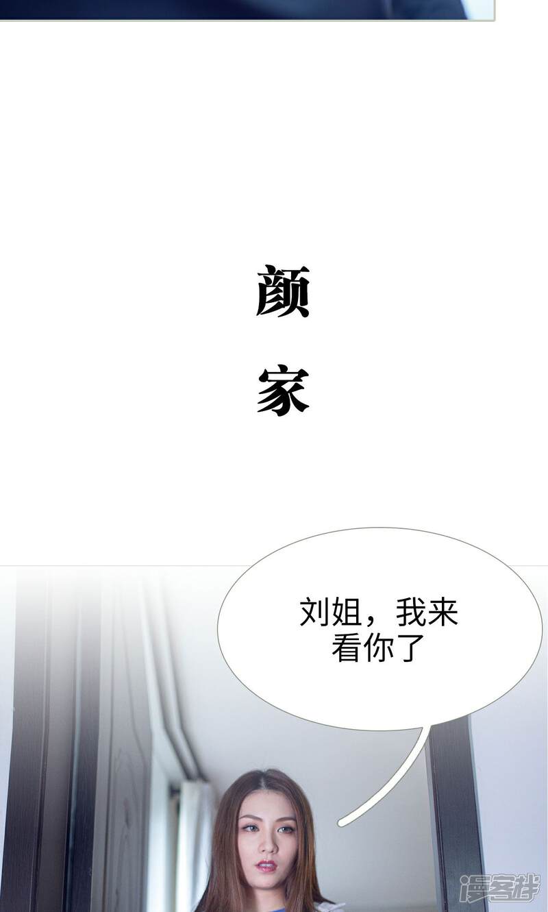第46话-我的狂野前夫-剧能玩（第9张）