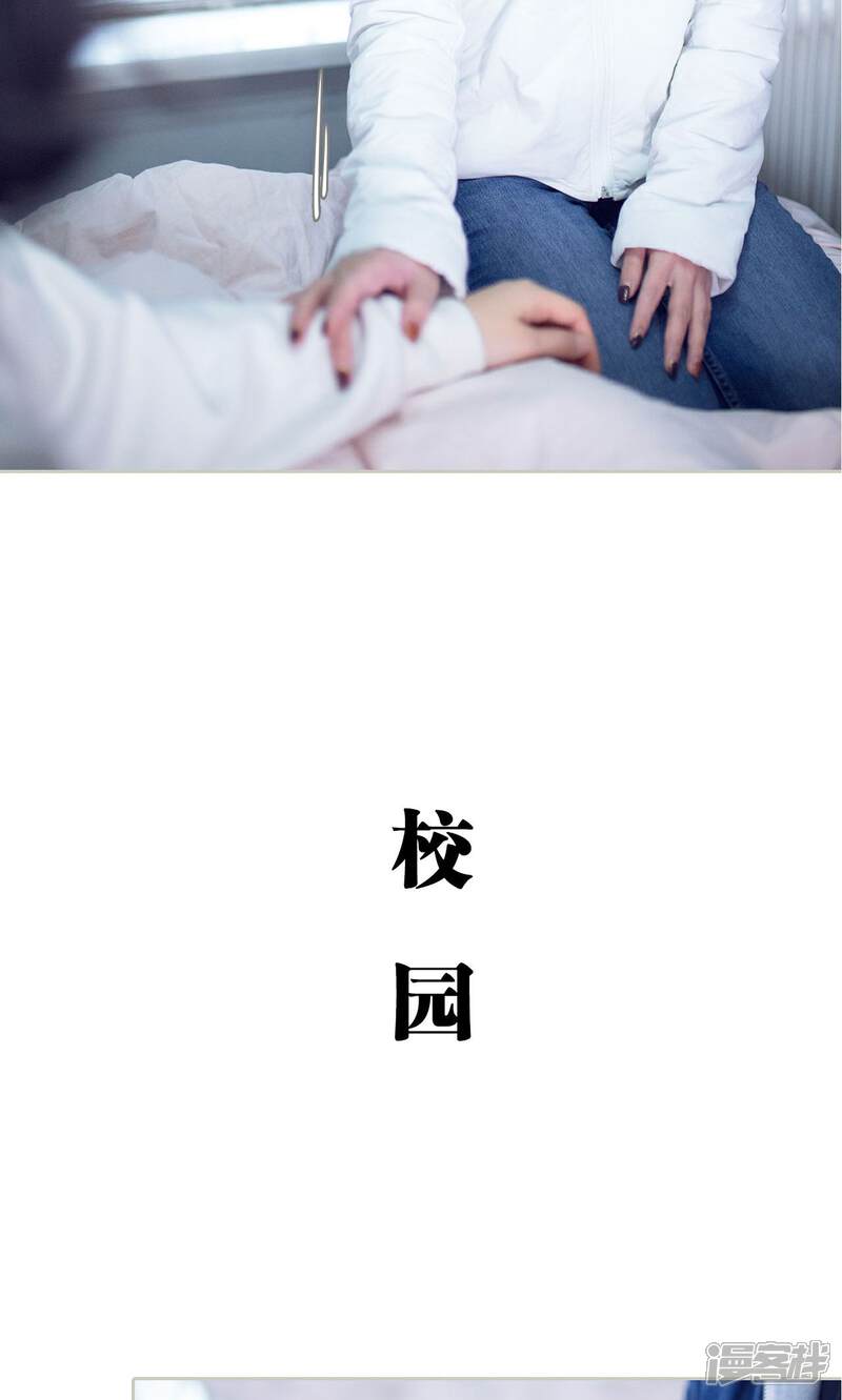 第46话-我的狂野前夫-剧能玩（第14张）