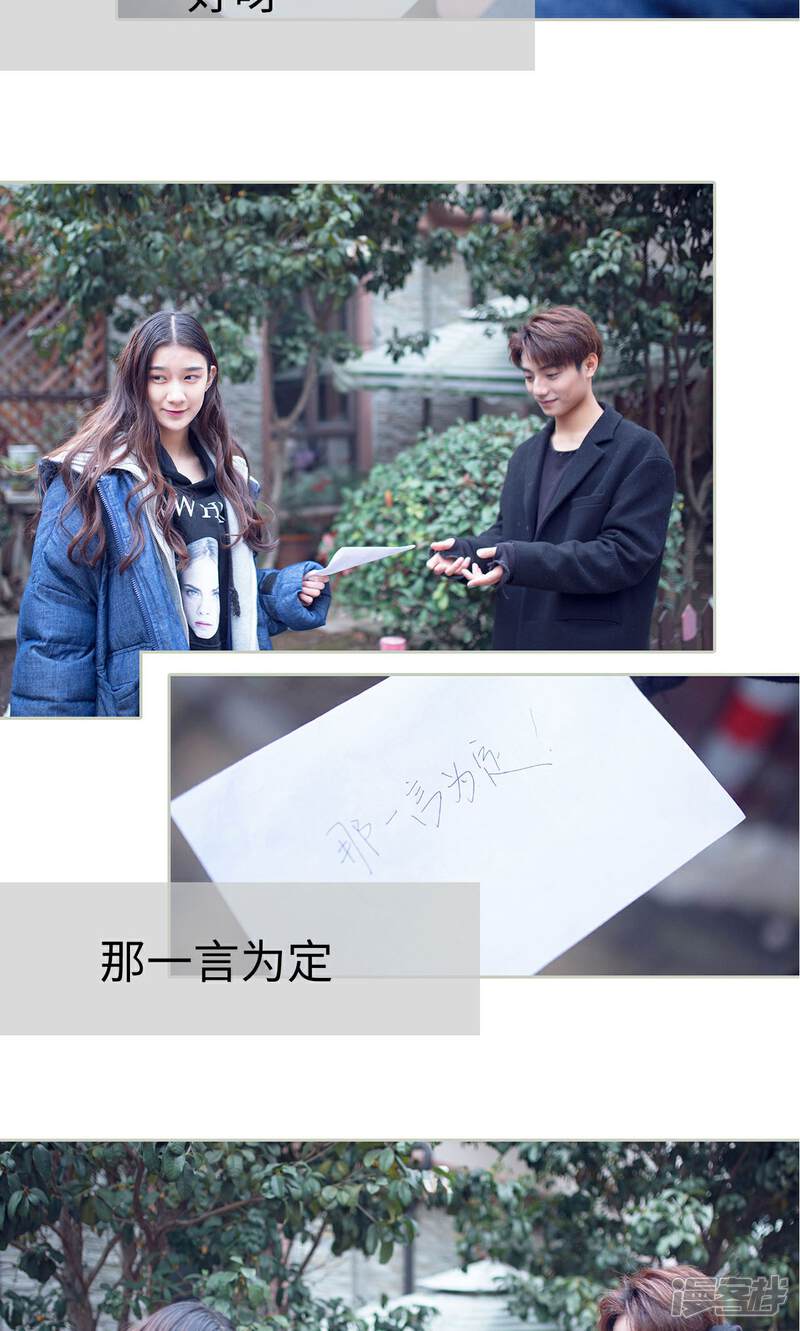 第46话-我的狂野前夫-剧能玩（第18张）