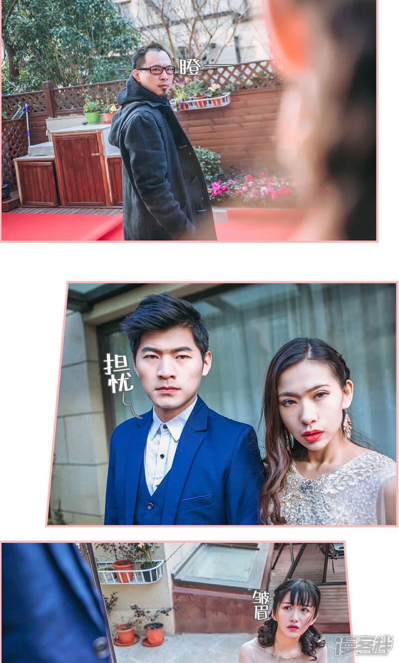 第44话-总裁男友是自闭症-剧能玩（第13张）