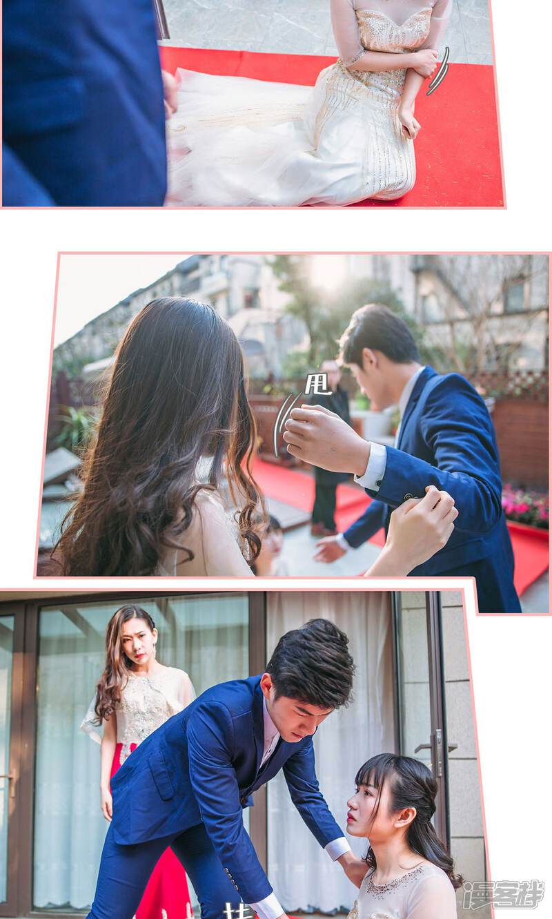 第44话-总裁男友是自闭症-剧能玩（第14张）