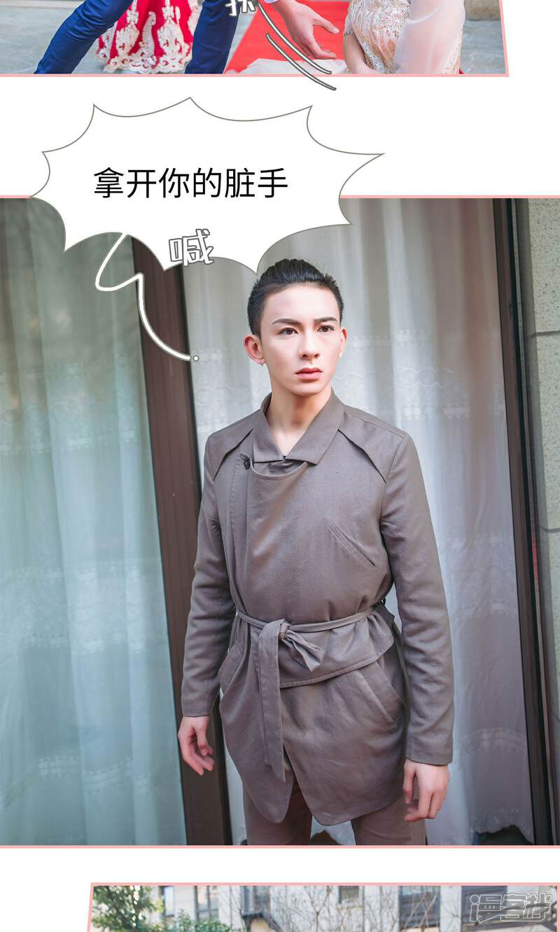 第44话-总裁男友是自闭症-剧能玩（第15张）