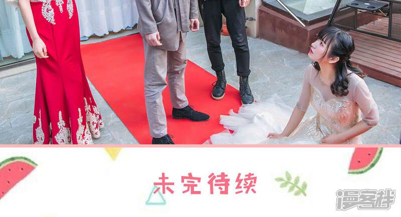 第44话-总裁男友是自闭症-剧能玩（第18张）