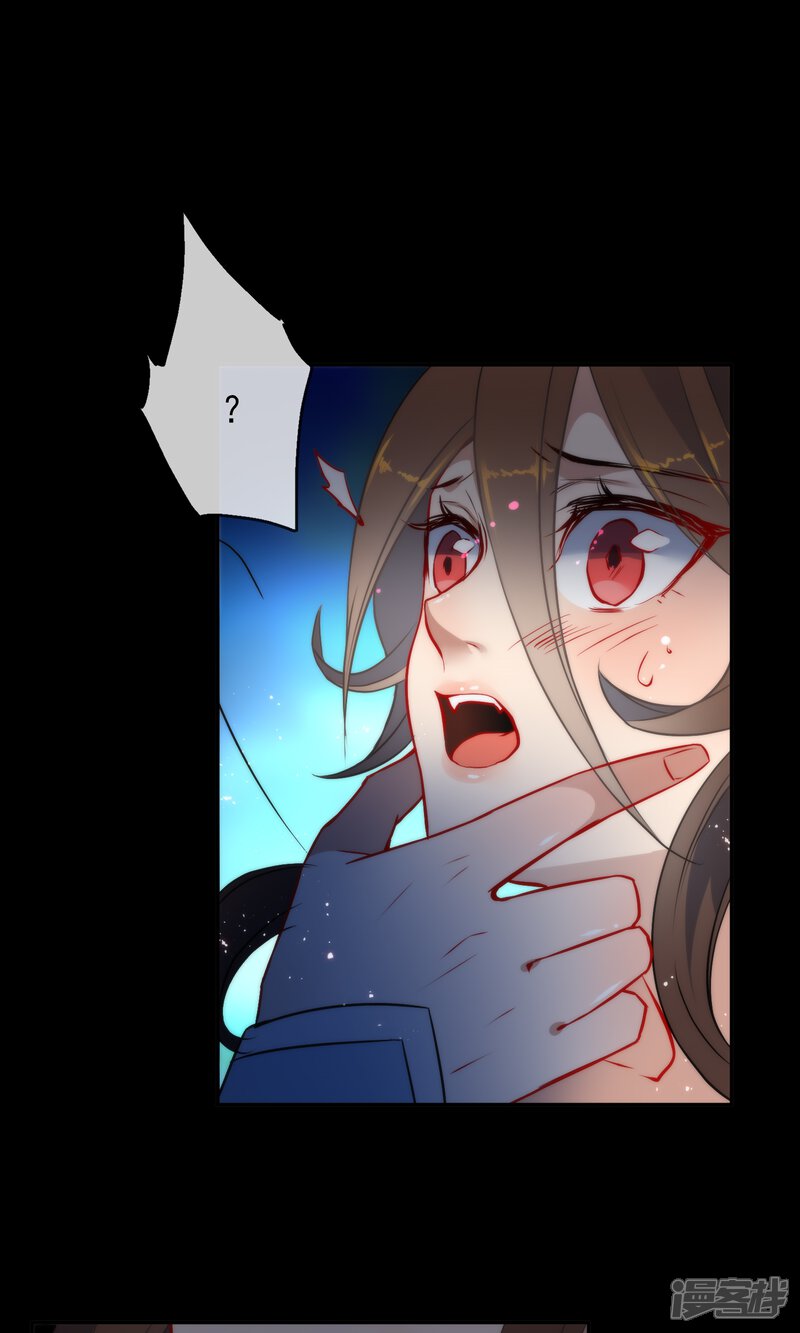 狼少女养成记漫画 第5话 狼的诱惑 - 漫客栈