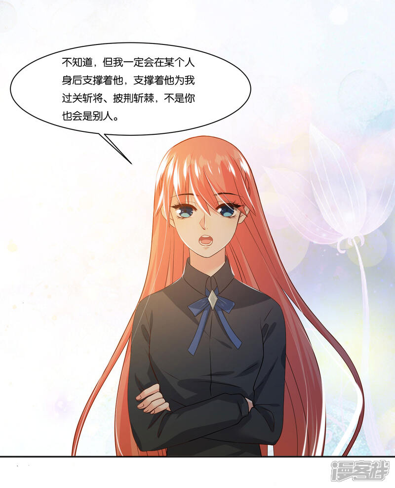 5b74df8e49b5d-1500x1853.jpg!page-800