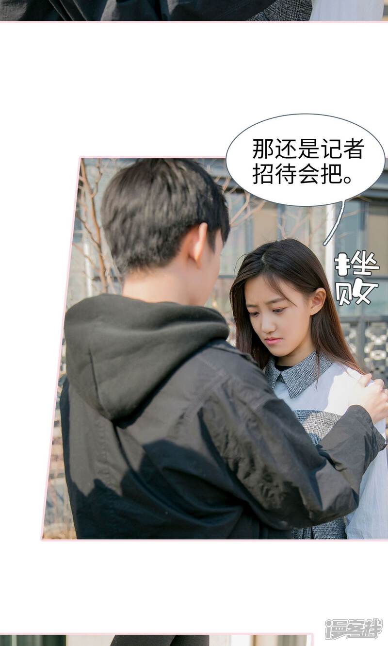 第22话-这就叫做爱-剧能玩（第13张）