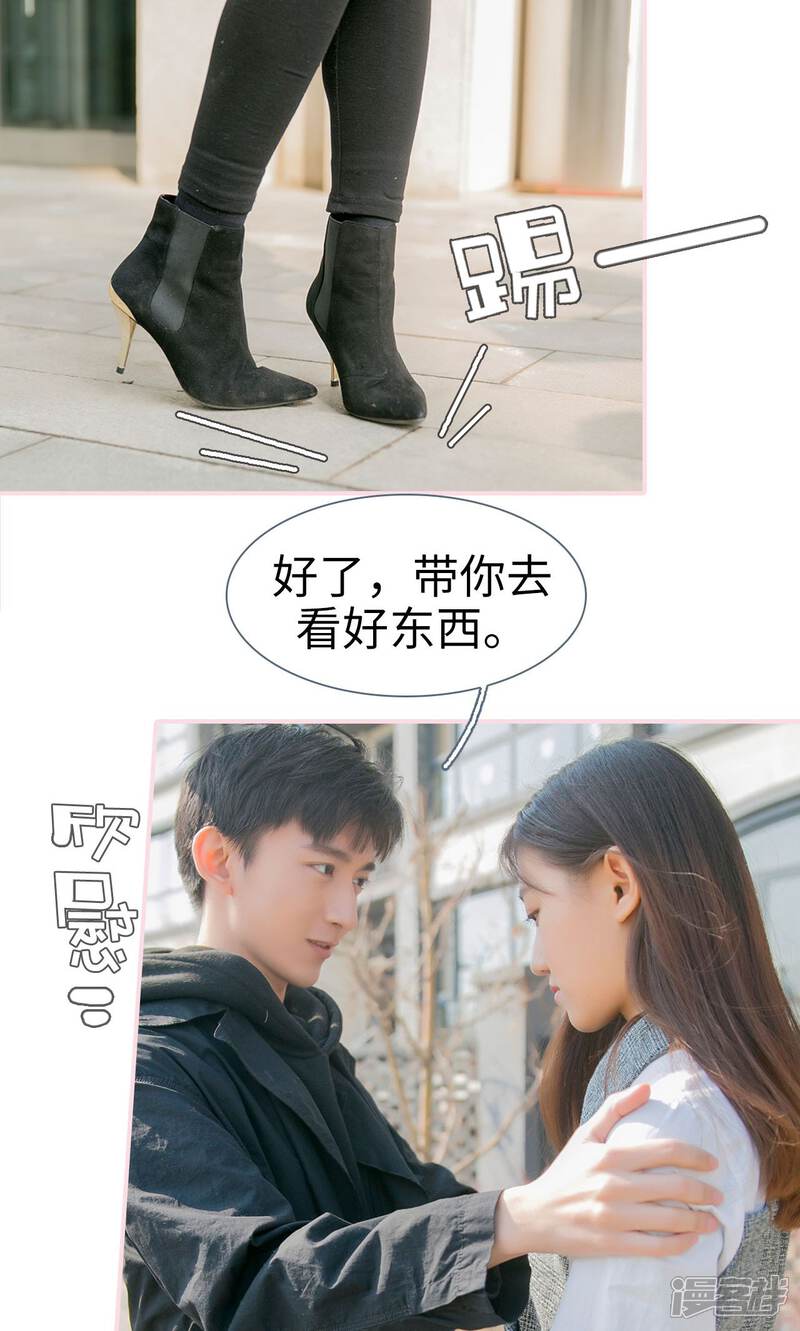 第22话-这就叫做爱-剧能玩（第14张）