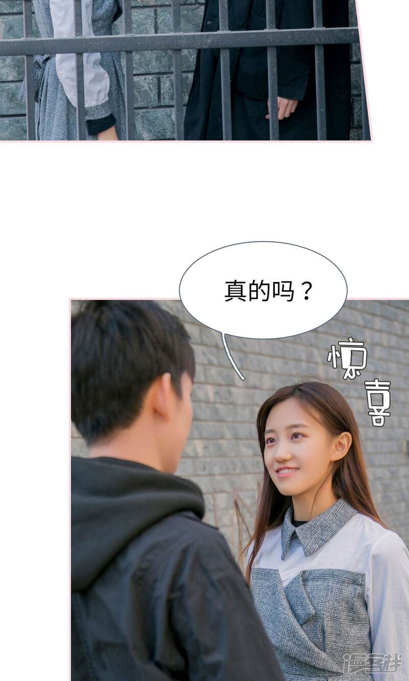 第22话-这就叫做爱-剧能玩（第21张）