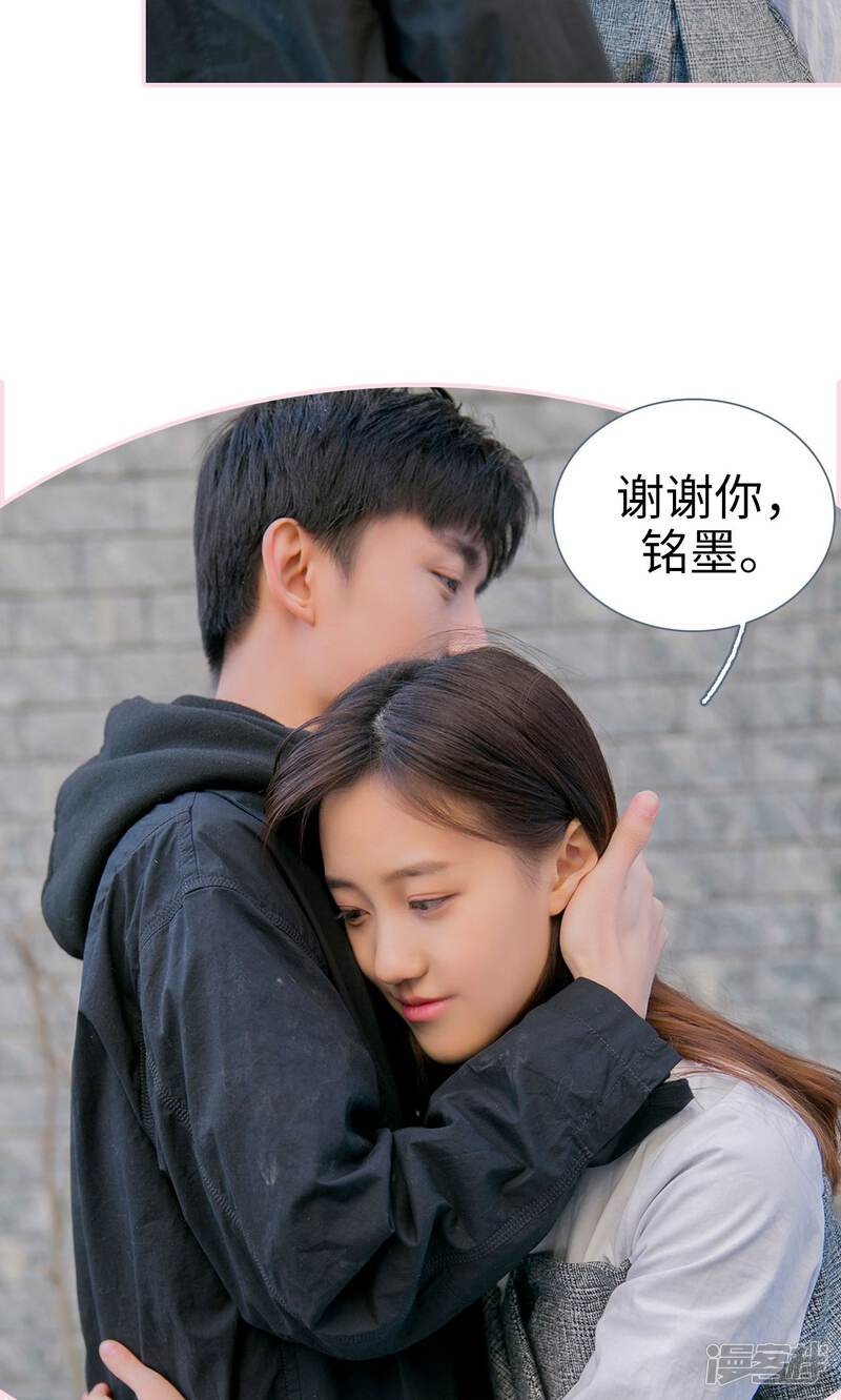 第22话-这就叫做爱-剧能玩（第22张）