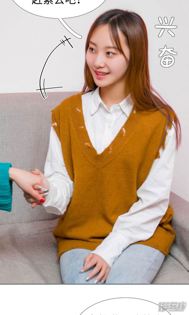 第21话-豪门隐婚：蜜宠甜妻99天-剧能玩（第19张）