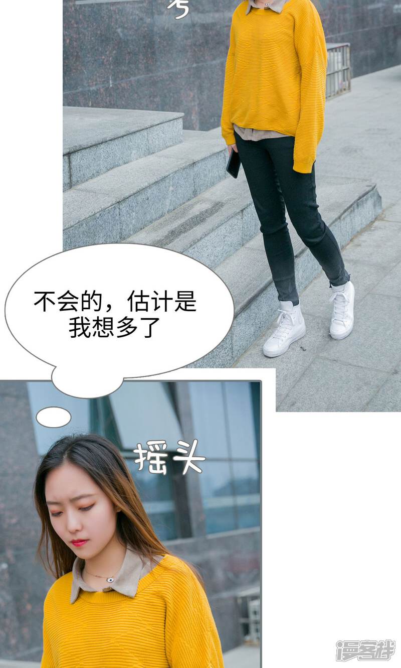 第21话-豪门隐婚：蜜宠甜妻99天-剧能玩（第22张）