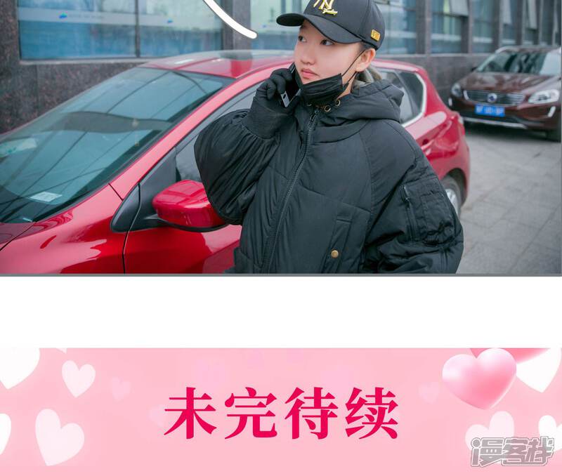第21话-豪门隐婚：蜜宠甜妻99天-剧能玩（第25张）