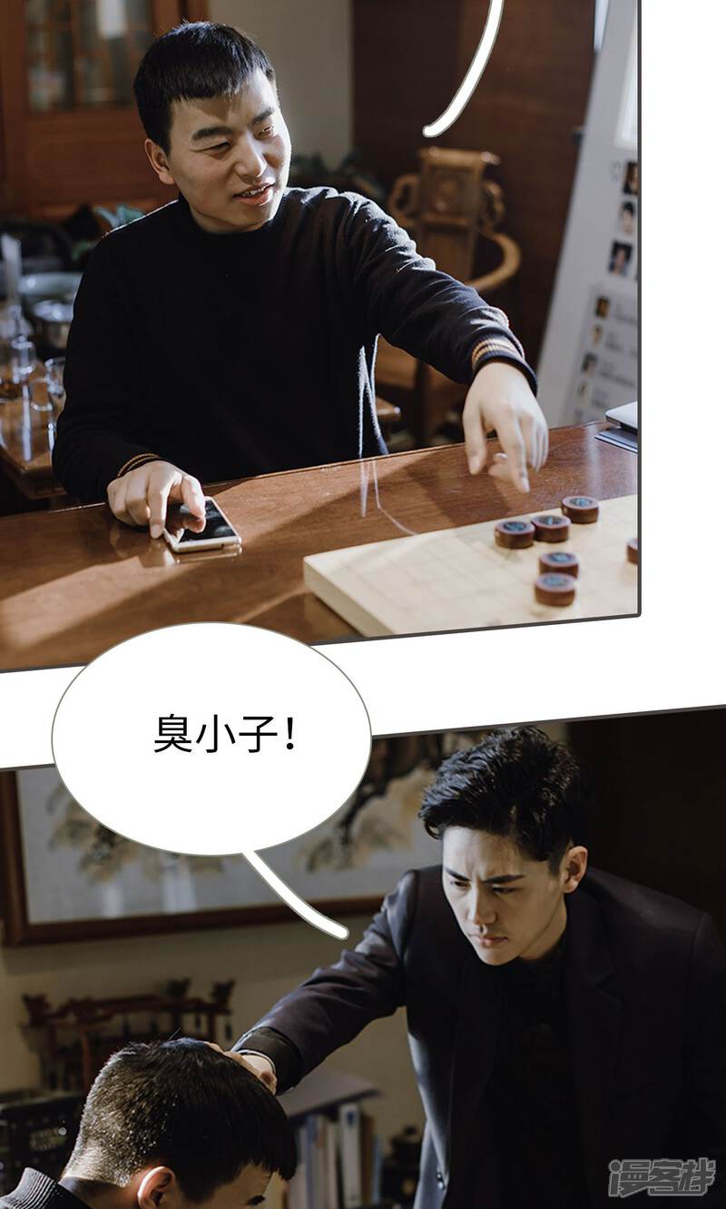 第47话-强宠司令老公好心机-剧能玩（第8张）