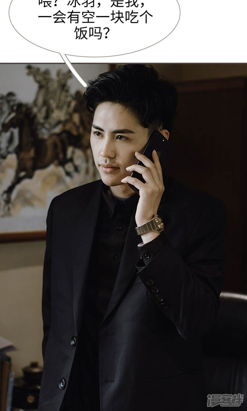 第47话-强宠司令老公好心机-剧能玩（第10张）