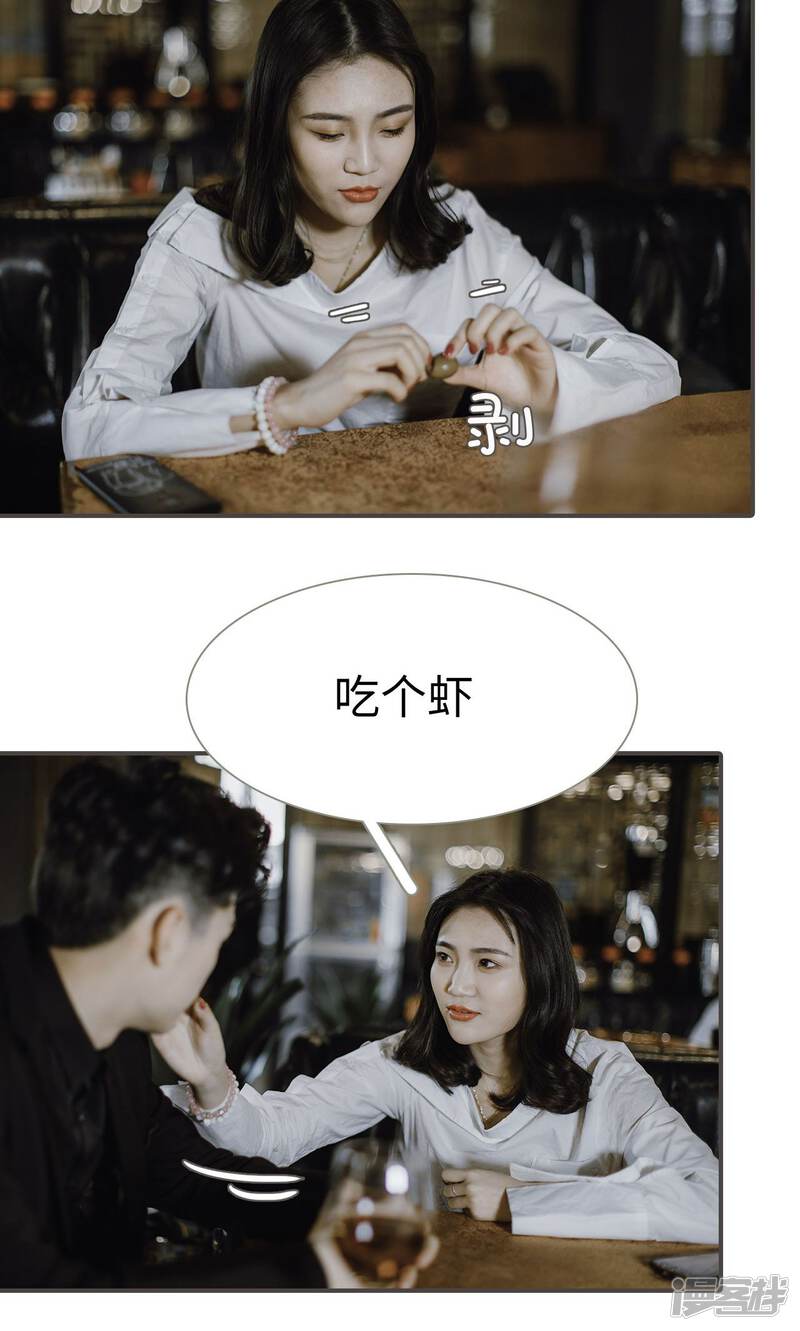 第47话-强宠司令老公好心机-剧能玩（第13张）