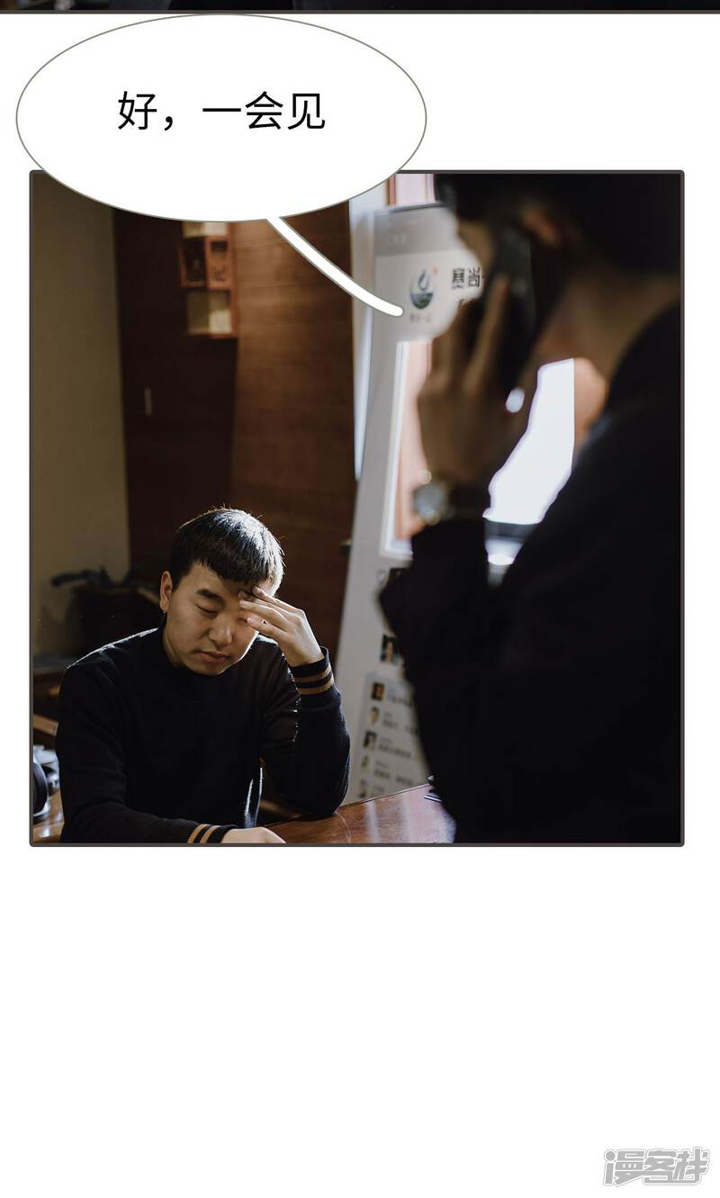 第47话-强宠司令老公好心机-剧能玩（第11张）