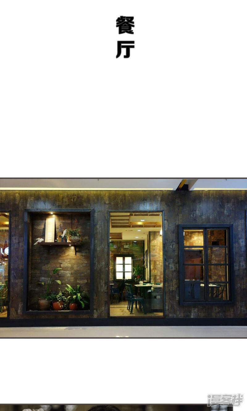 第47话-强宠司令老公好心机-剧能玩（第12张）