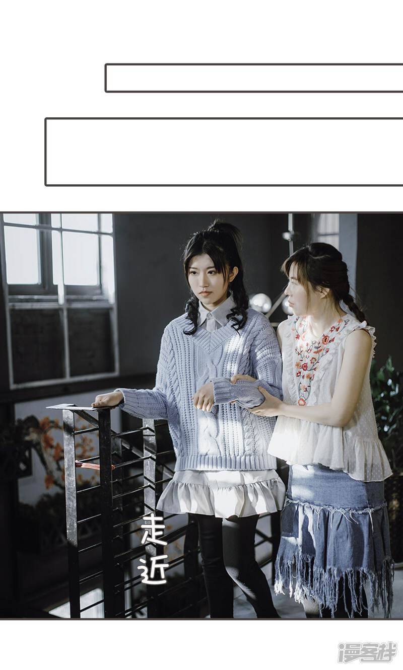 第47话-强宠司令老公好心机-剧能玩（第14张）