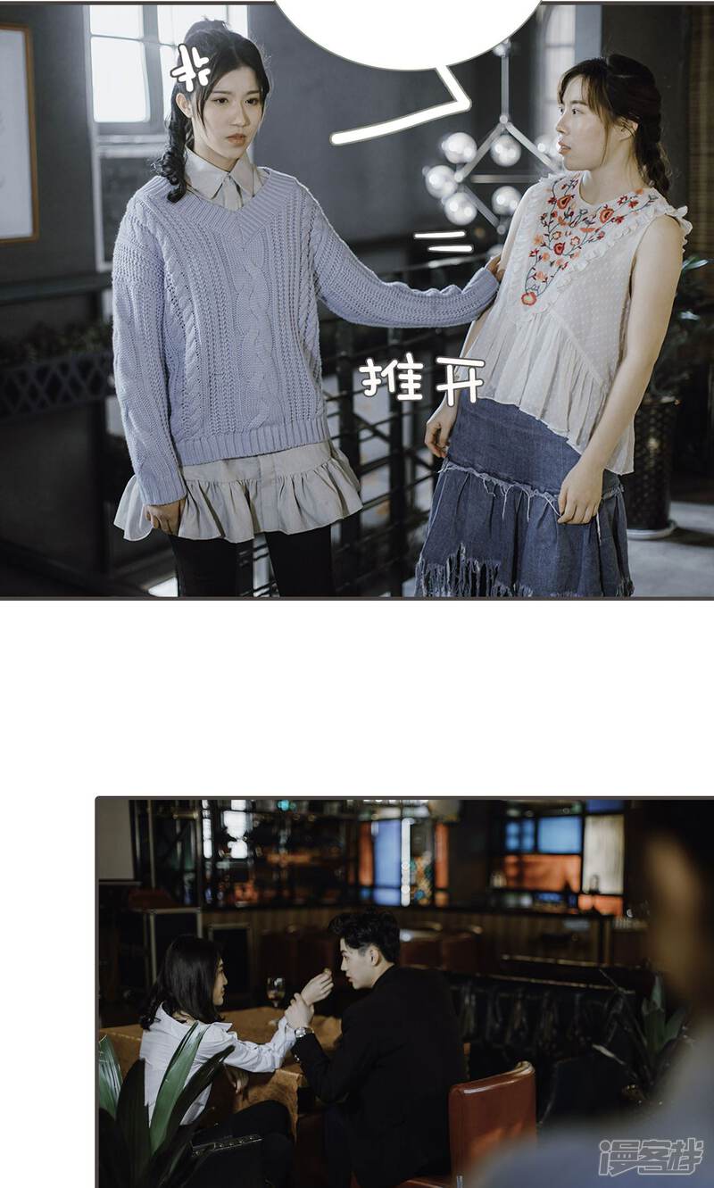 第47话-强宠司令老公好心机-剧能玩（第17张）