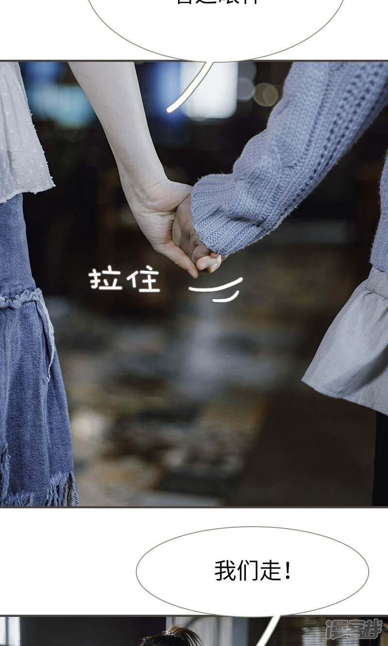 第47话-强宠司令老公好心机-剧能玩（第20张）