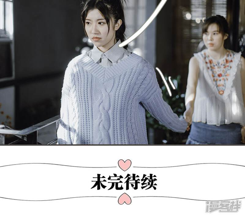 第47话-强宠司令老公好心机-剧能玩（第21张）