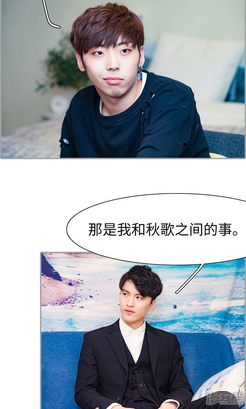 第41话-一宠成瘾：闪婚老公强制爱-剧能玩（第4张）