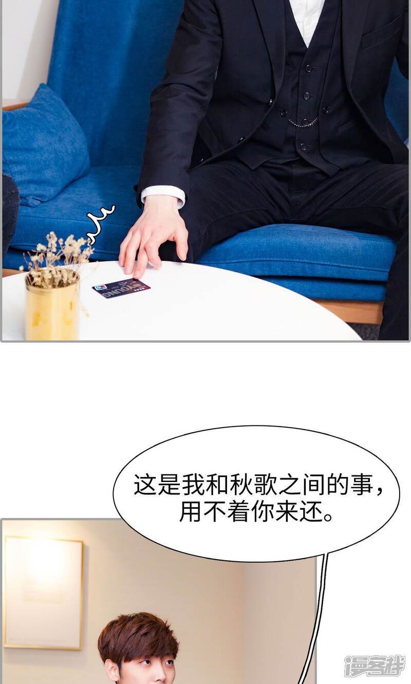 第41话-一宠成瘾：闪婚老公强制爱-剧能玩（第7张）