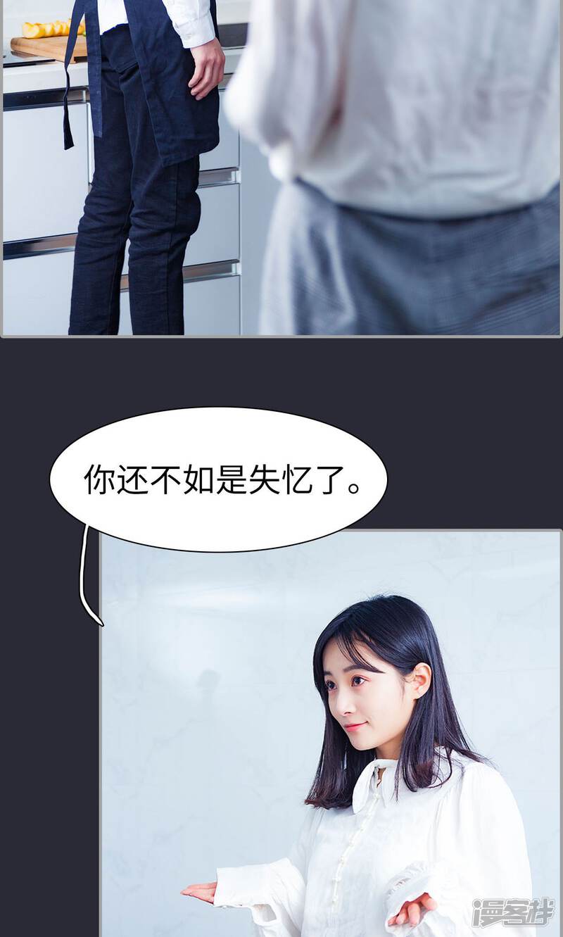 第41话-一宠成瘾：闪婚老公强制爱-剧能玩（第14张）