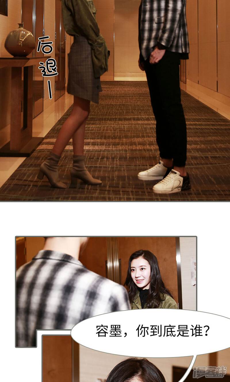 第50话-天价婚宠-剧能玩（第11张）