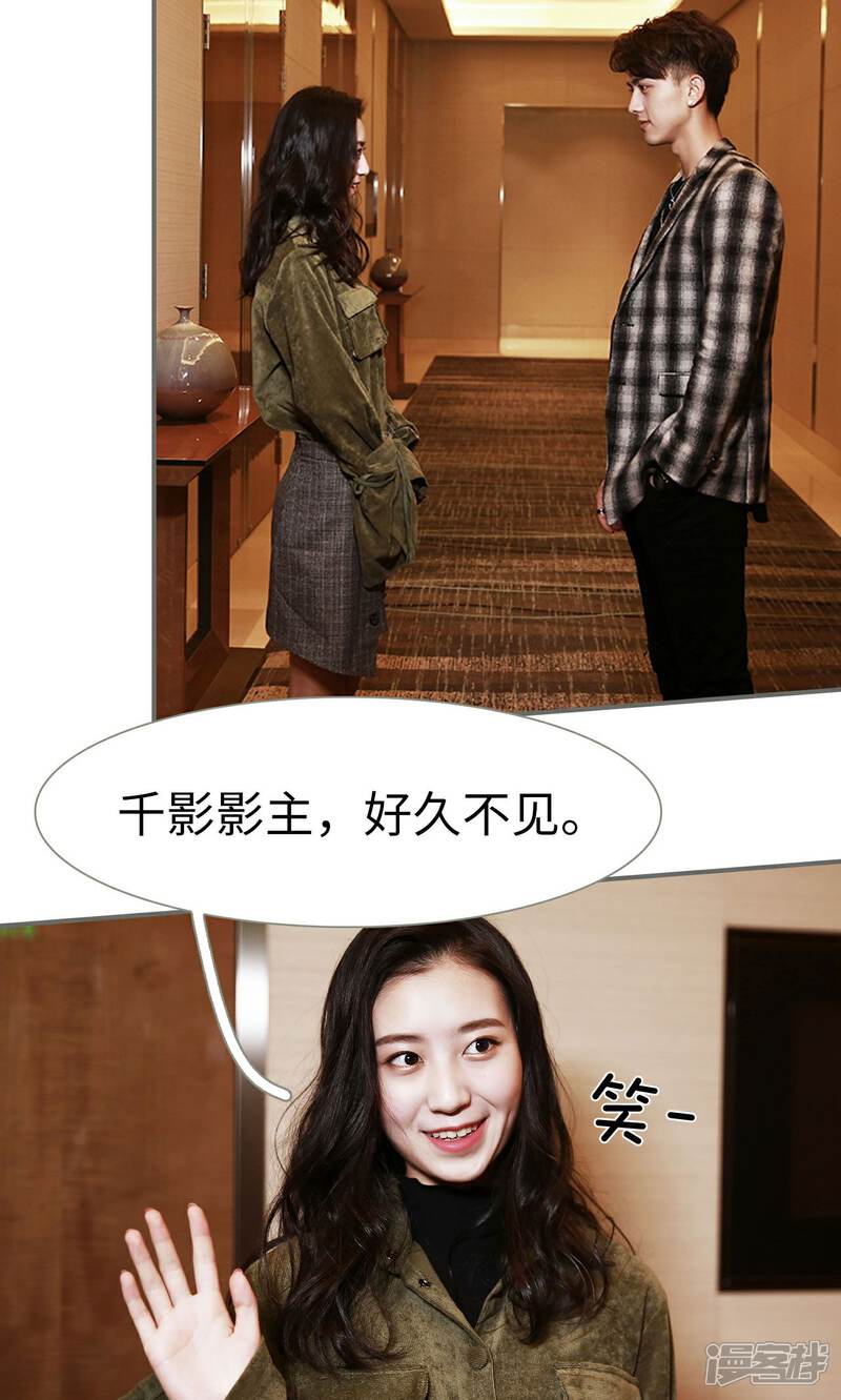 第50话-天价婚宠-剧能玩（第13张）