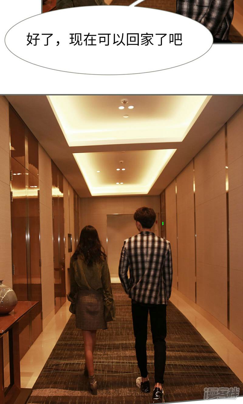 第50话-天价婚宠-剧能玩（第15张）