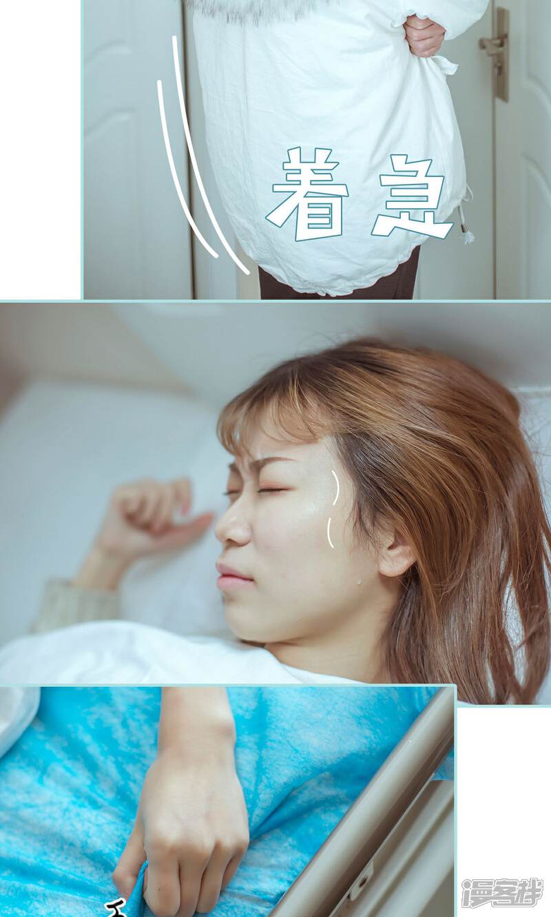 第50话-名门枭宠-剧能玩（第4张）