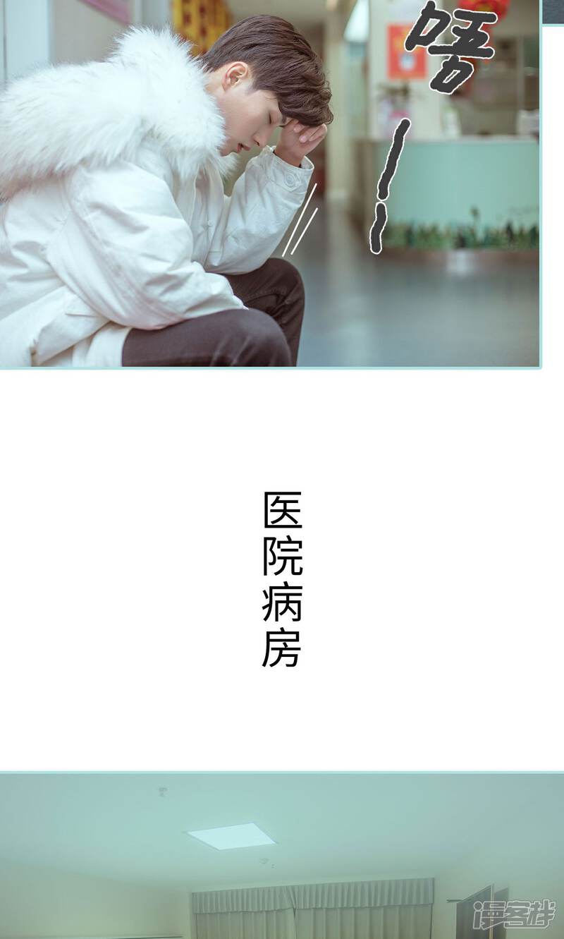 第50话-名门枭宠-剧能玩（第6张）