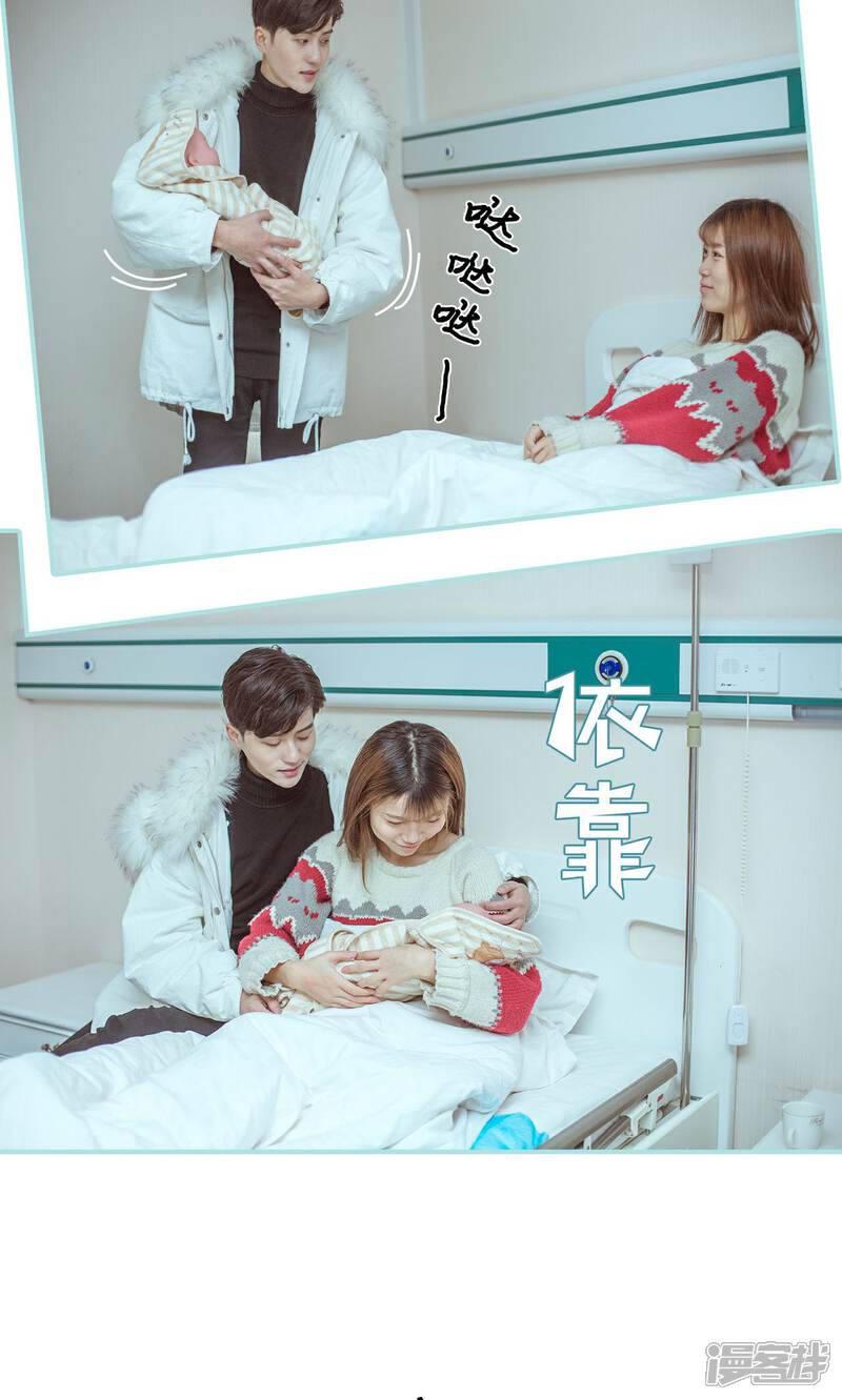 第50话-名门枭宠-剧能玩（第11张）