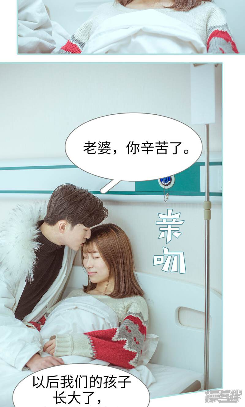 第50话-名门枭宠-剧能玩（第9张）