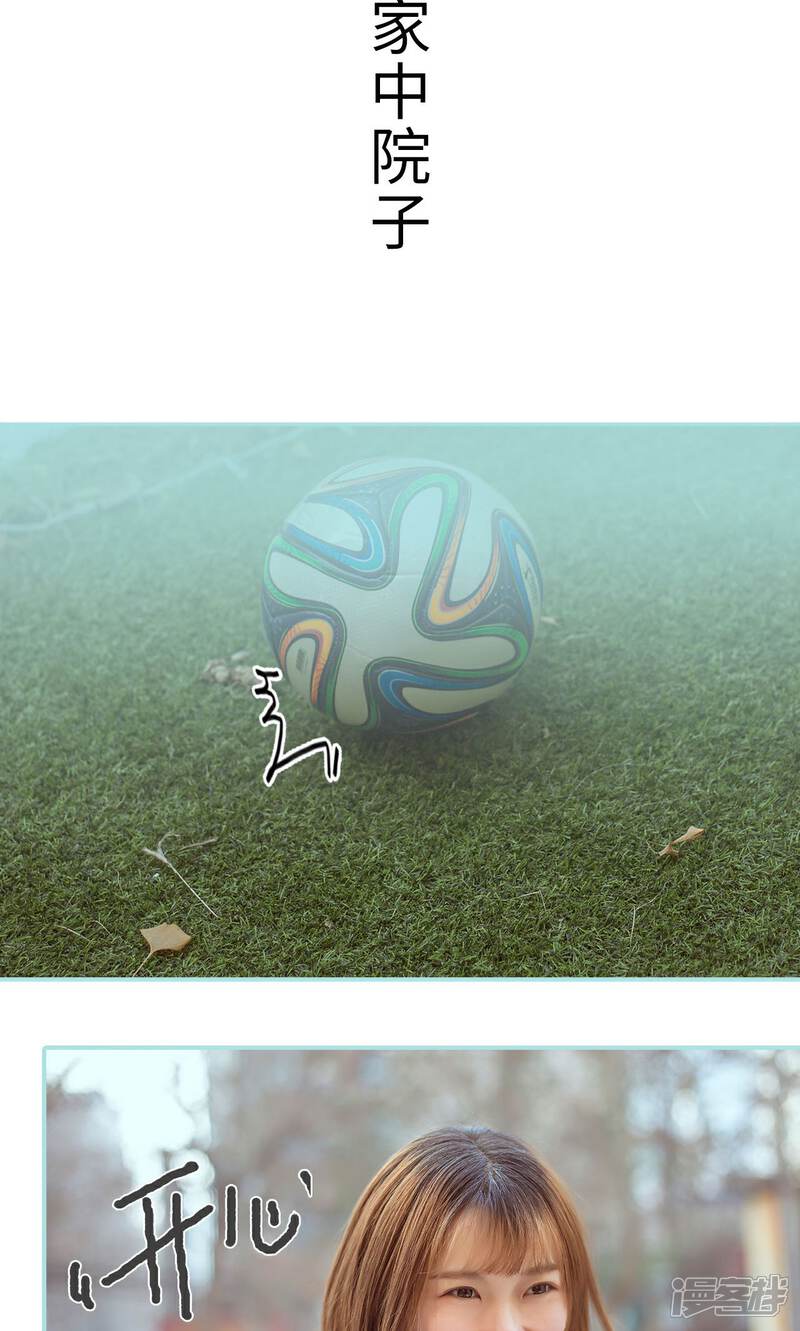 第50话-名门枭宠-剧能玩（第12张）