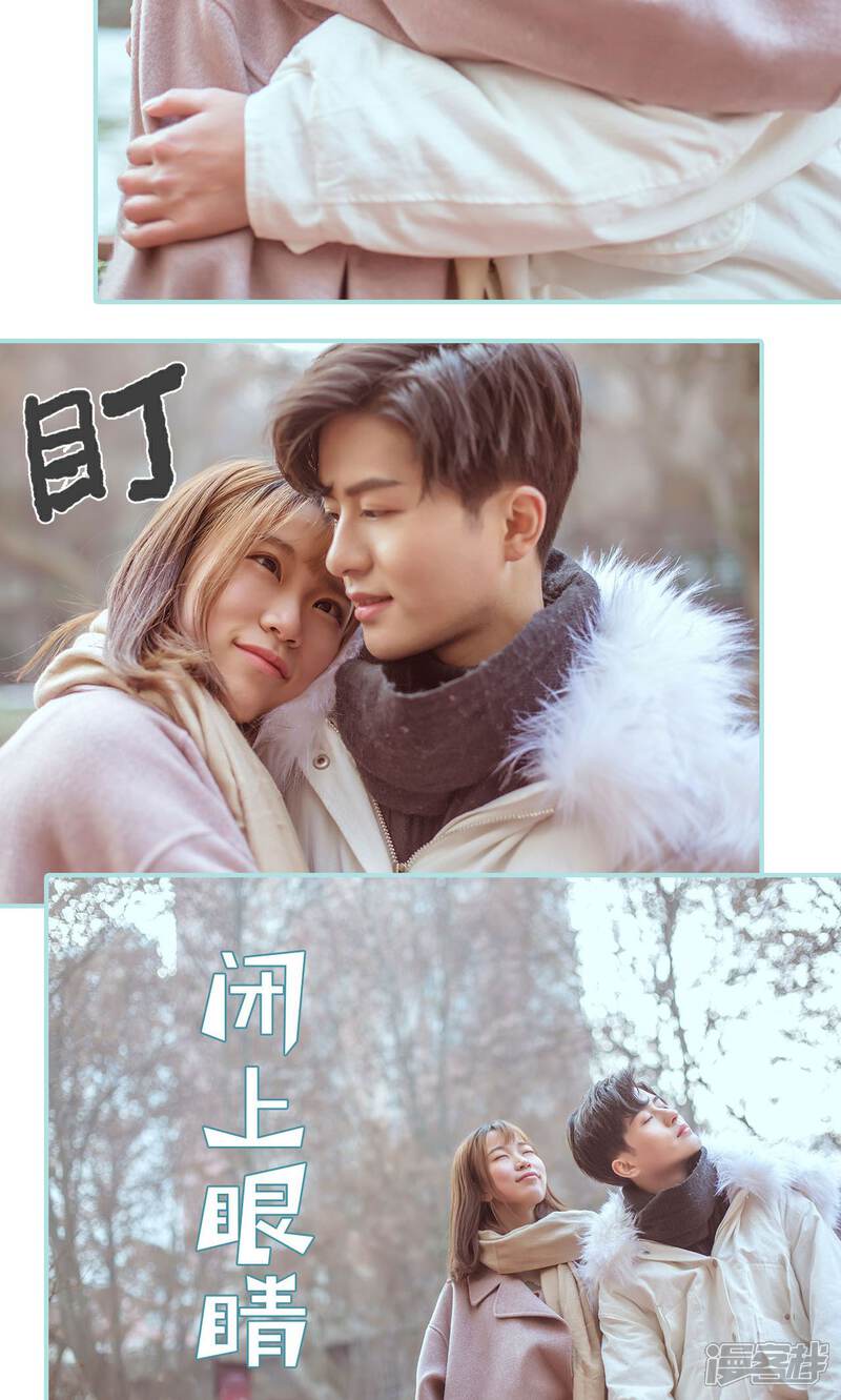 第50话-名门枭宠-剧能玩（第17张）