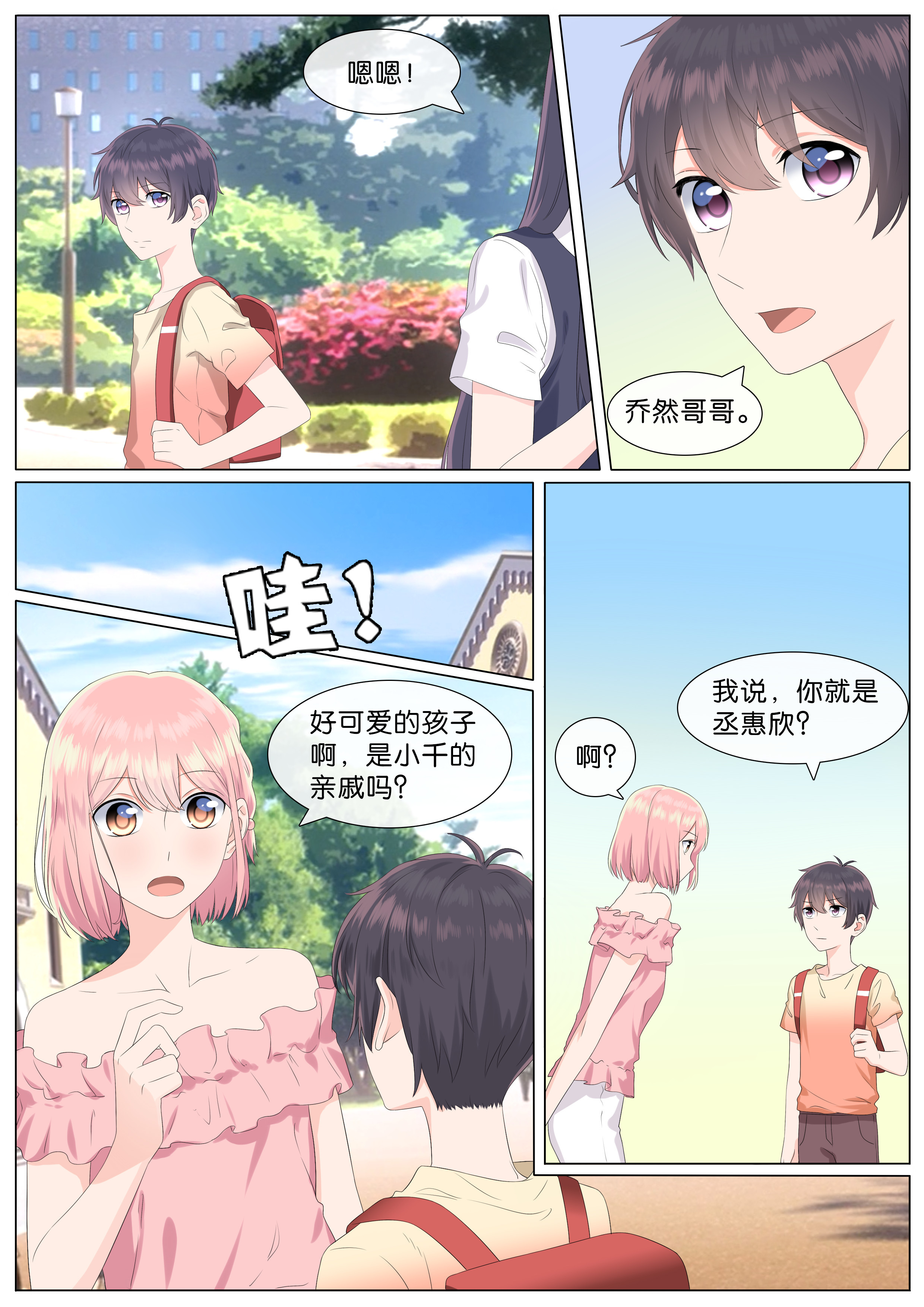 3