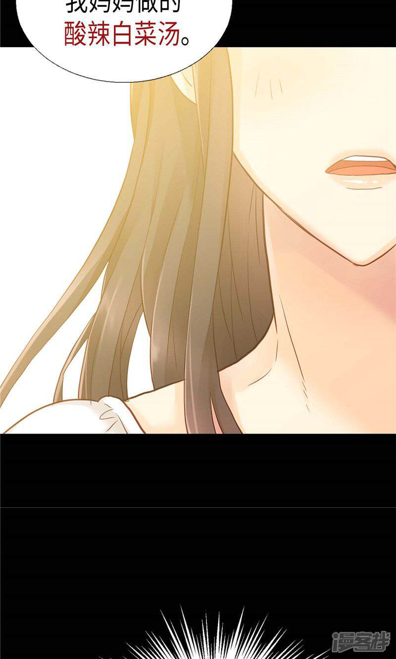 【异世界皇妃】漫画-（第155话 没我办不到的事！）章节漫画下拉式图片-第17张图片