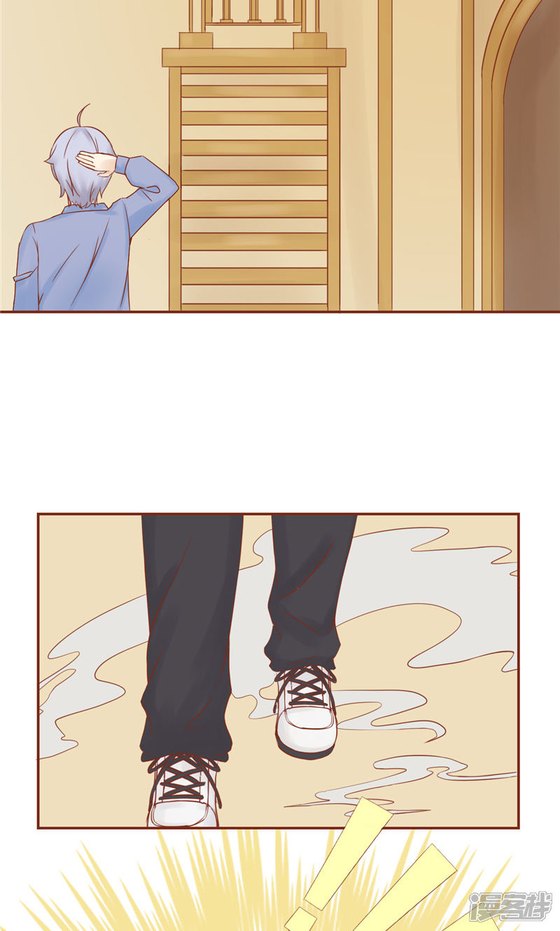 第29话挑战者们-阴阳执掌人-飞花工作室（第7张）