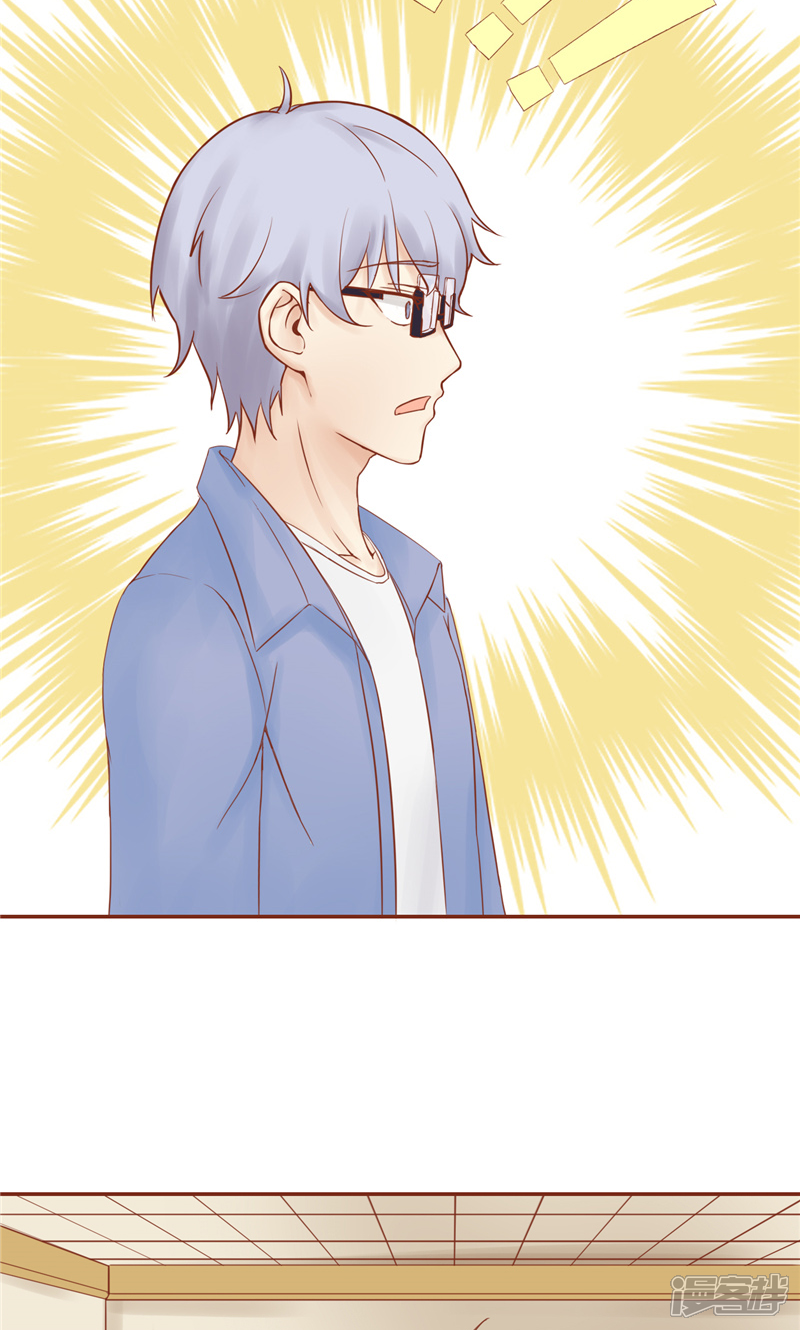 第29话挑战者们-阴阳执掌人-飞花工作室（第8张）