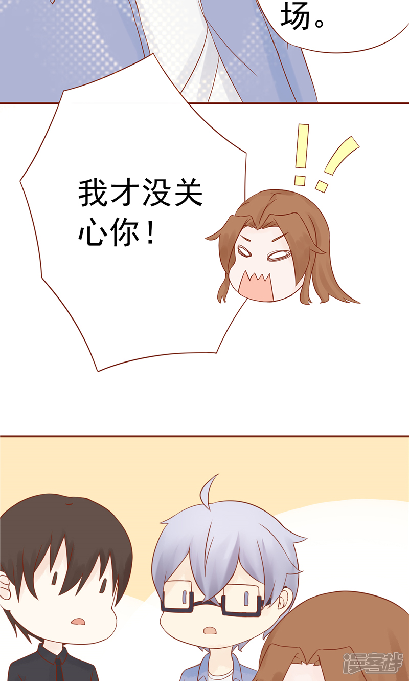 第29话挑战者们-阴阳执掌人-飞花工作室（第18张）