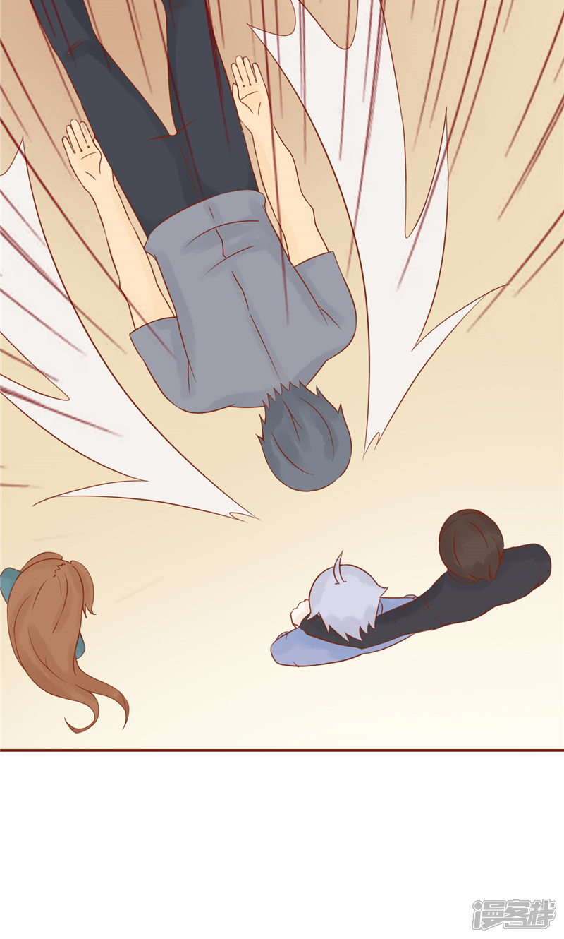 第29话挑战者们-阴阳执掌人-飞花工作室（第22张）