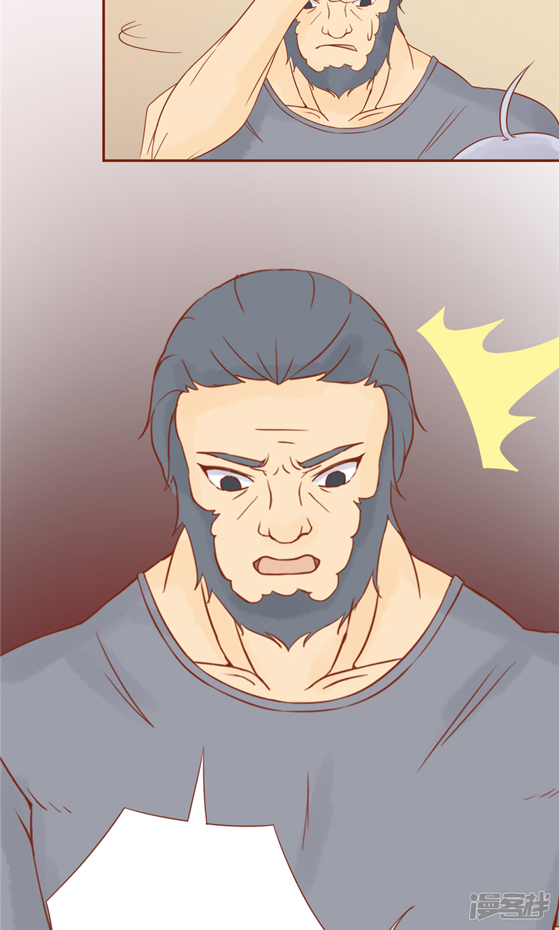 第29话挑战者们-阴阳执掌人-飞花工作室（第26张）