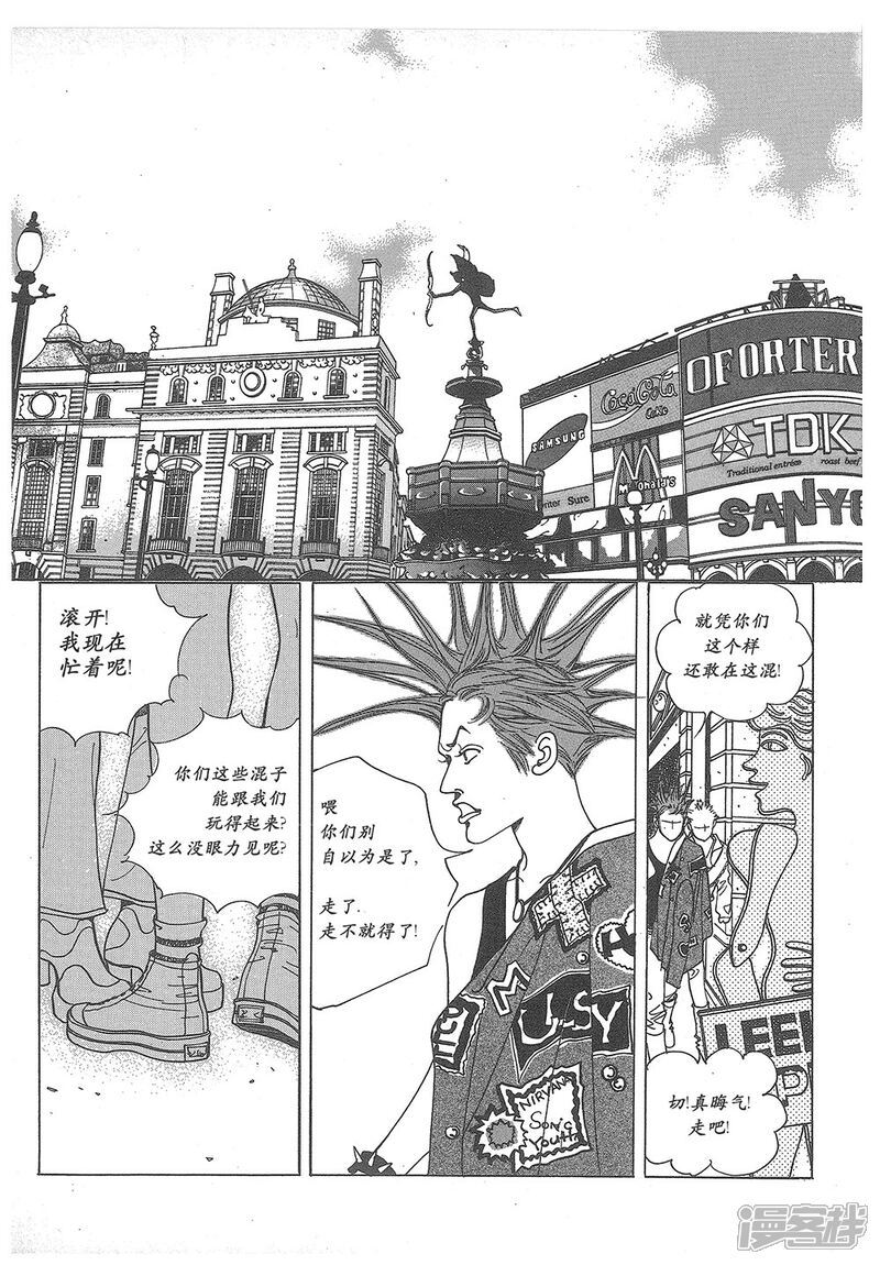 【浪漫满屋】漫画-（第31话）章节漫画下拉式图片-5.jpg