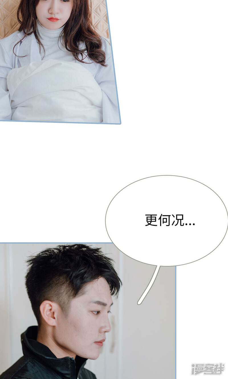第24话-偏偏喜欢你-剧能玩（第12张）